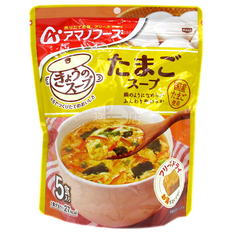 Amano no Yu egg soup 5 packs