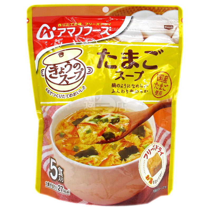 天野之湯雞蛋湯5包裝
