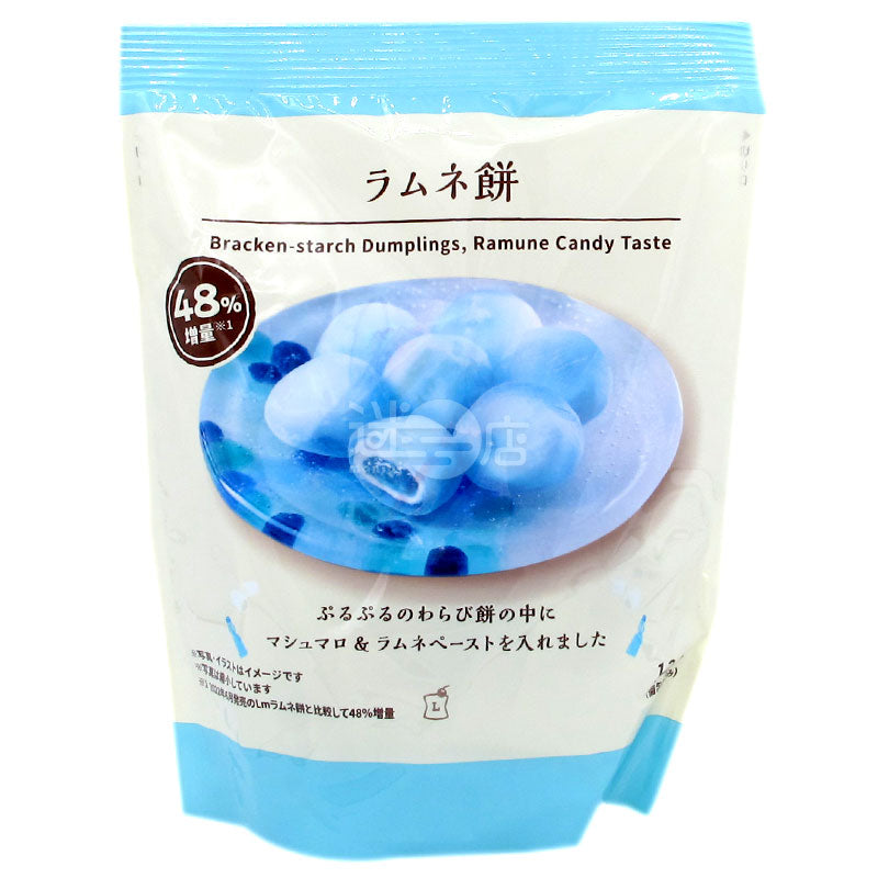 ボジソーダ風味のマシュマロ餅