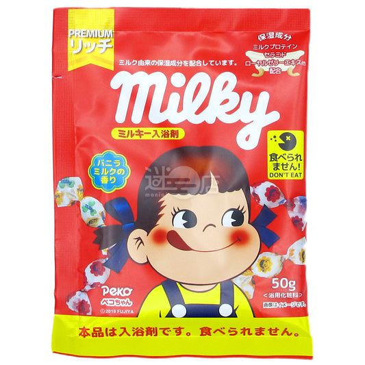 Fujiya Peko Milk Girl Japanese-made bagged moisturizing bath agent Vanilla milk scent (packaging)