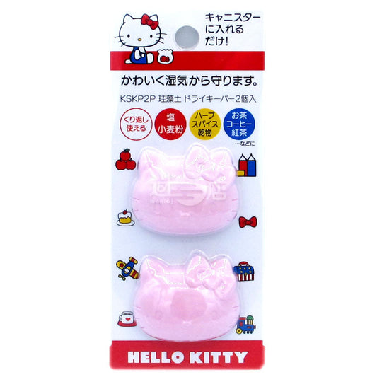 Hello Kitty Styling Diatomaceous Earth Moisture-Absorbing and Moisture-Proof Blocks 2 Pack