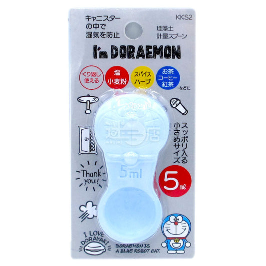 Doraemon Doraemon-shaped diatomaceous earth moisture-absorbent and moisture-proof measuring spoon