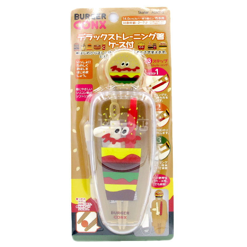 BURGER CONX 兒童練習用 筷子 (附盒)