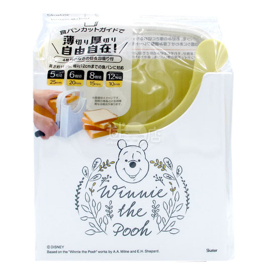 小熊維尼 麵包切割量度器