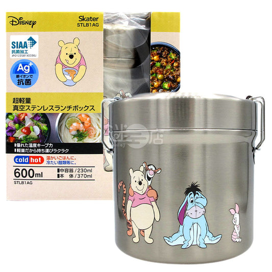Winnie the Pooh Antibacterial Vacuum Stainless Steel Lunch Box 600ml