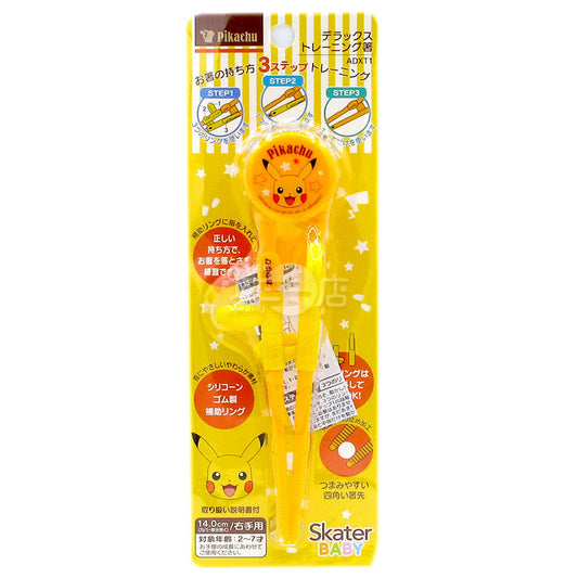 Pikachu 比卡超 兒童練習用 筷子