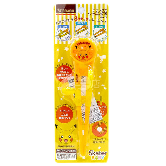 Pikachu children's practice chopsticks