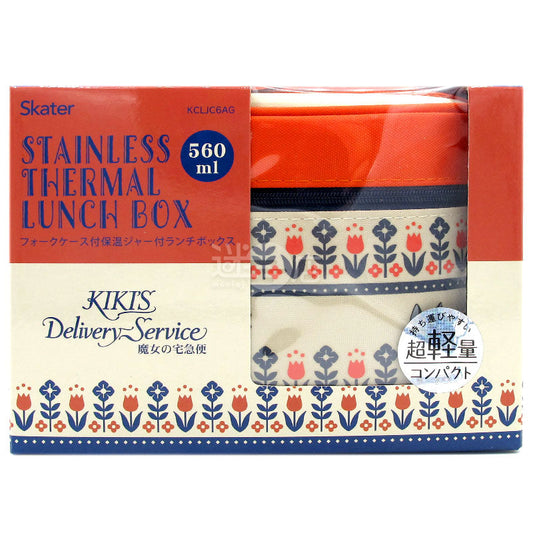 魔女宅急便 抗菌保溫飯盒 (附外袋和餐具)