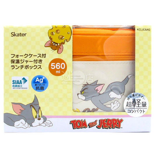 Tom and Jerry Antibacterial Insulated Lunch Box (with outer bag and cutlery)