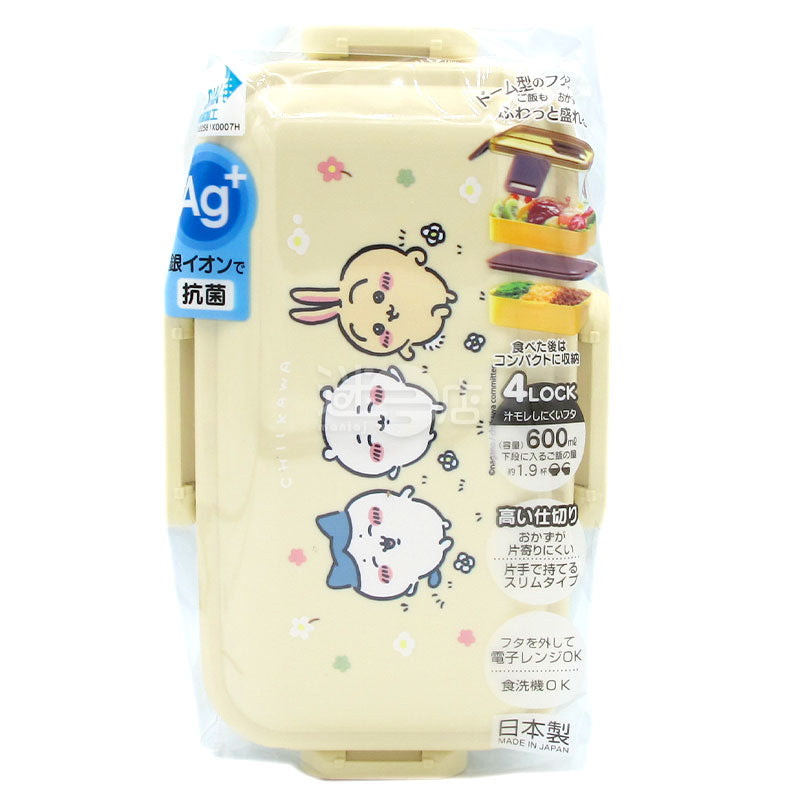 Chiikawa 銀離子抗菌密封型雙層飯盒