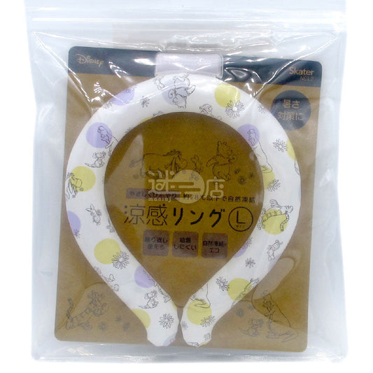 Winnie the Pooh cooling neck ring