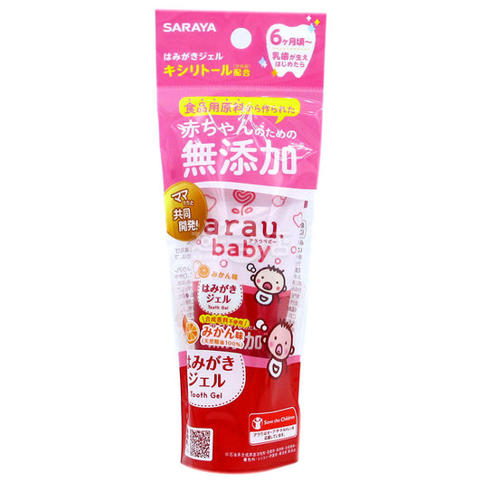 arau. baby additive-free baby toothpaste gel mandarin flavor