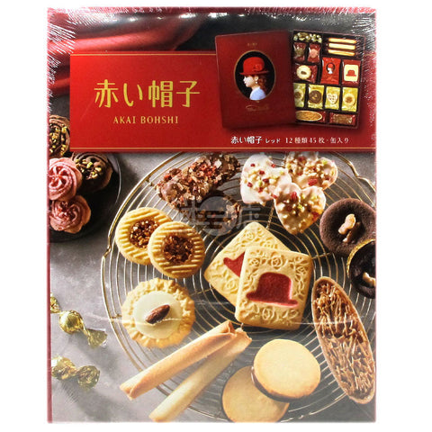 紅帽子 RED 雜錦餅乾朱古力禮盒 (12款45塊罐裝)