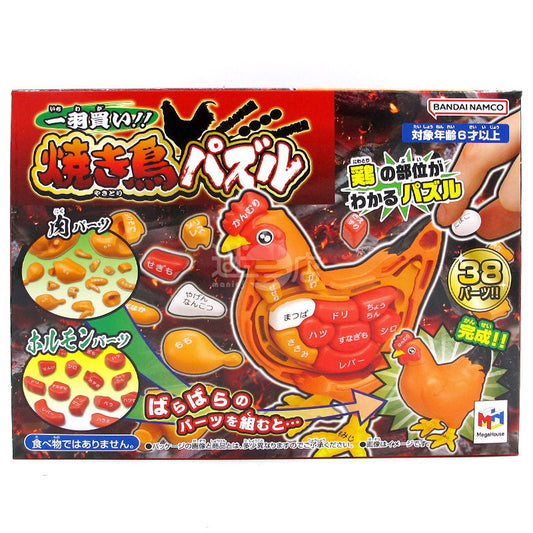 丸ごと買ってローストチキン構造立体パズル！