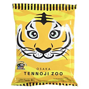 大阪市 天王寺動物園 タイガー - カレーラーメン