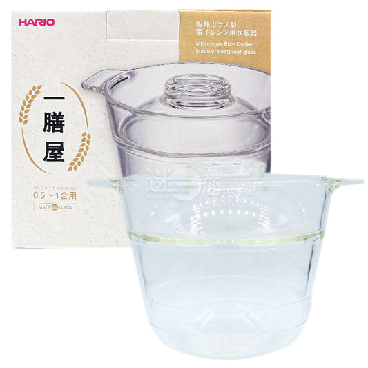 HARIO Japanese-made microwave rice cooker and cooker