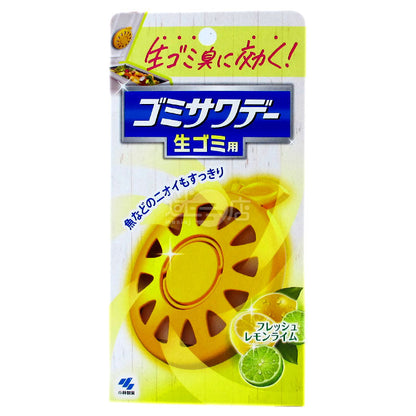 Sawaday 垃圾桶除臭芳香貼 廚餘垃圾用 檸檬青檸香味