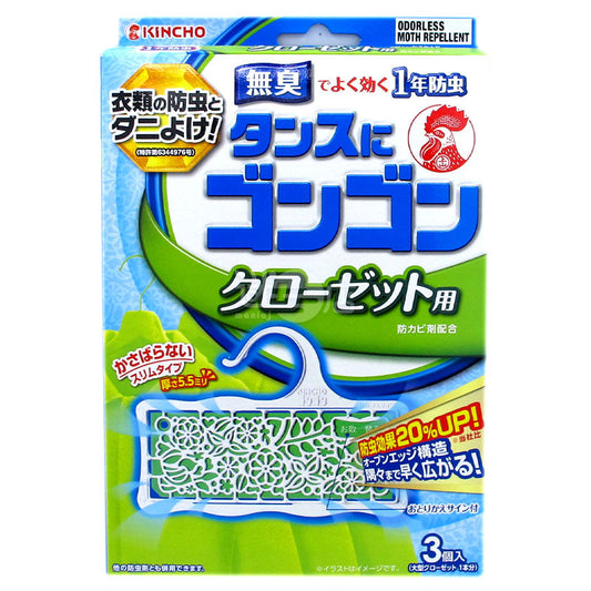 KINCHO Wardrobe Insect Repellent Sheets Unscented