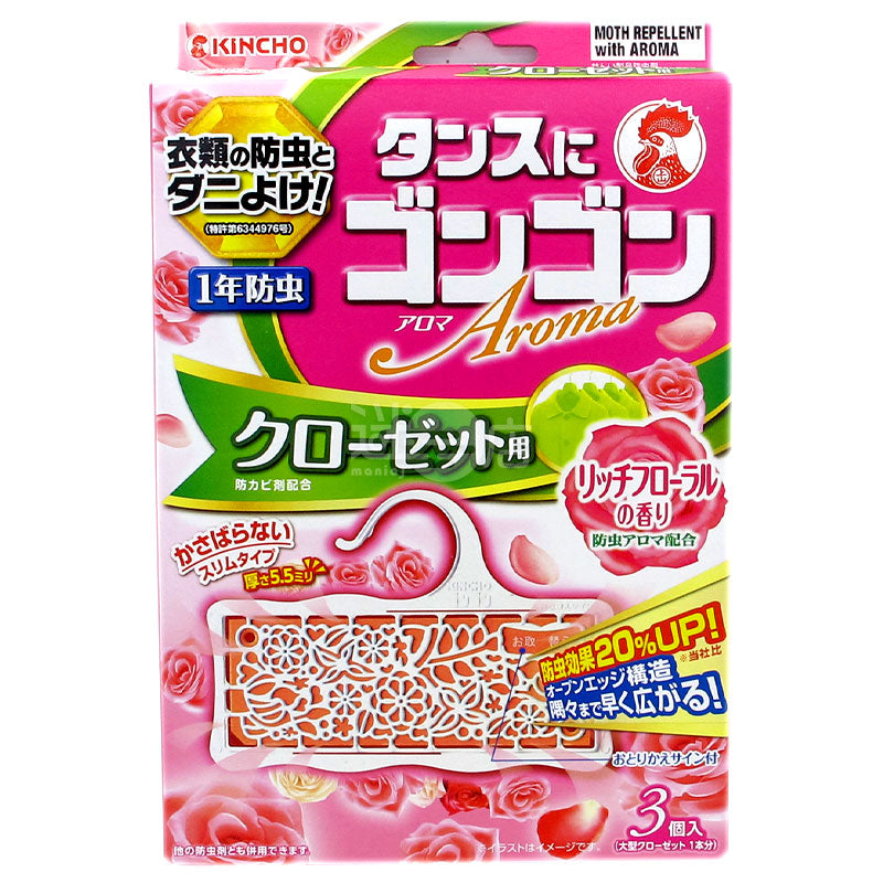 豊かなフローラルの香りのKINCHO ワードローブ用芳香虫よけタブレット