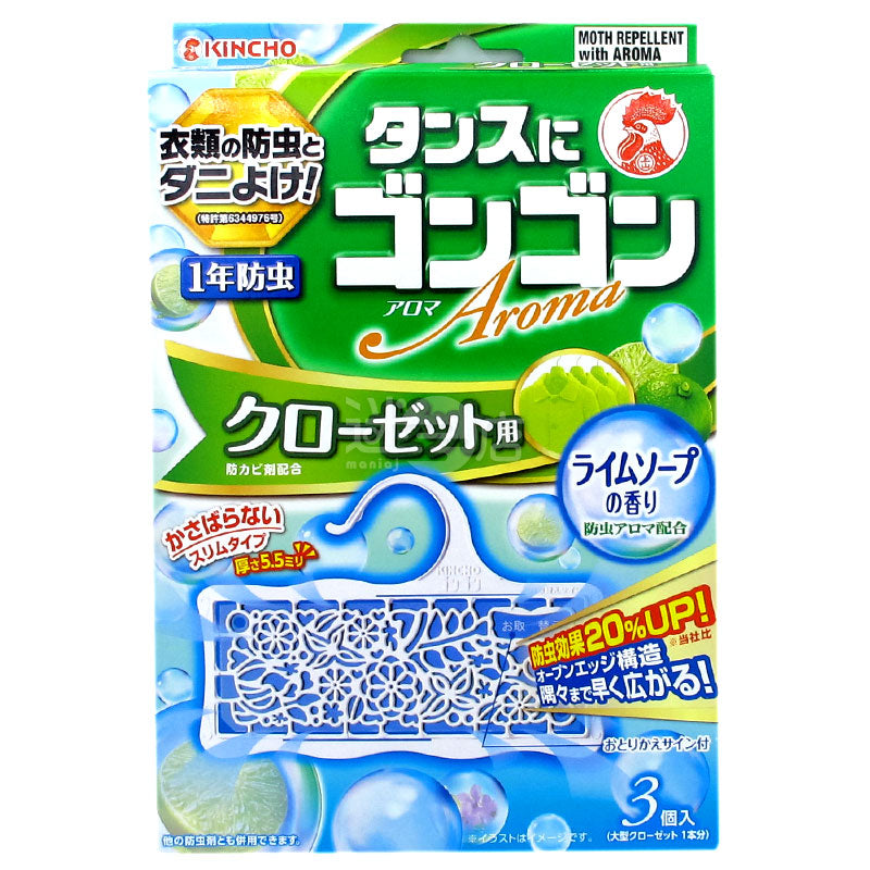 KINCHO アロマテラピー 虫除けタブレット ワードローブ用 ライムソープの香り