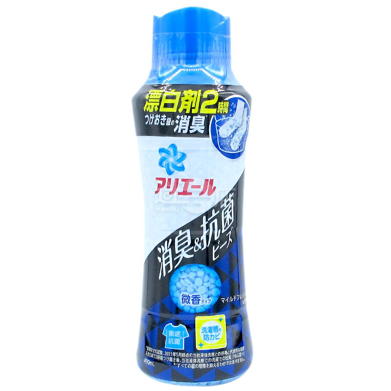 Ariel 衣物除臭抗菌珠 溫和清新香味 (瓶裝)