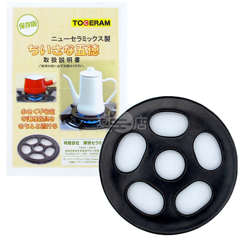 TOCERAM small stove rack made of heat-resistant ceramics