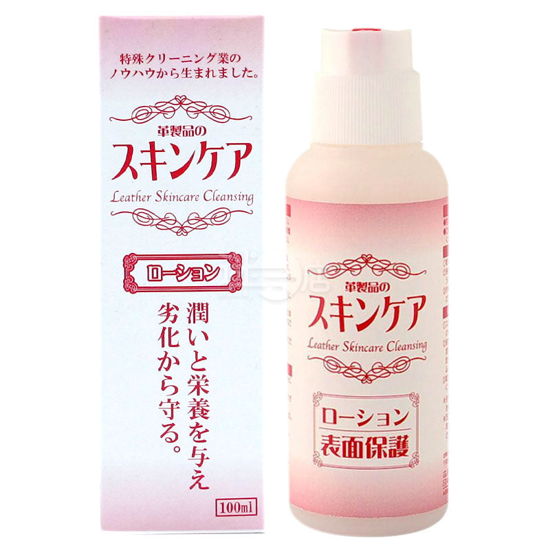 皮革製品保養護理劑 日本製(特價)