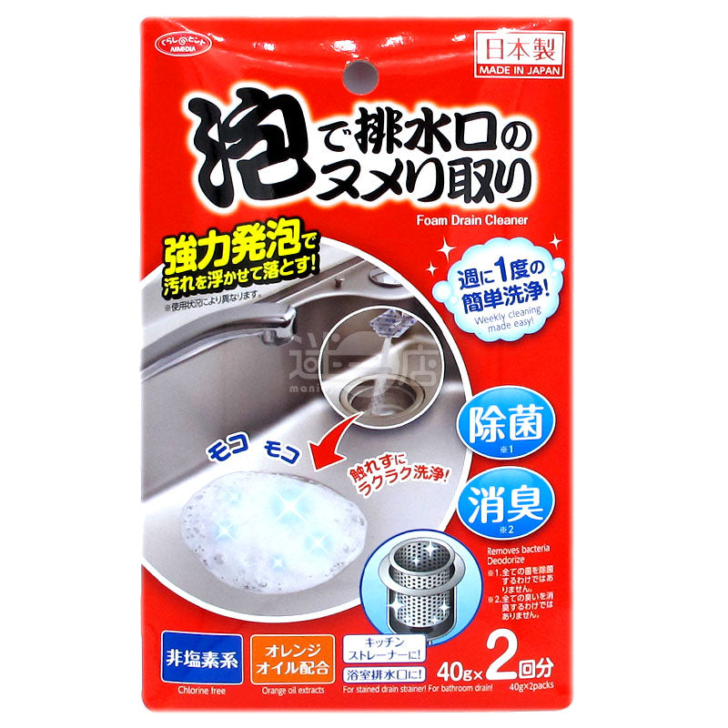 排水口強力起泡消毒除臭清潔粉 不含氯