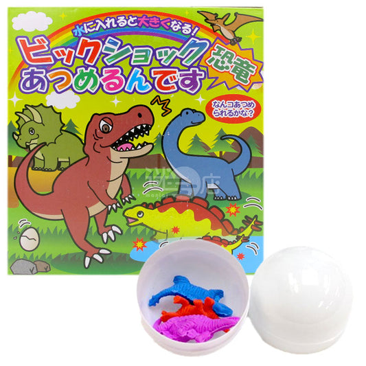 Shocked! I am collecting dinosaurs! Dinosaur Egg Raffle Box