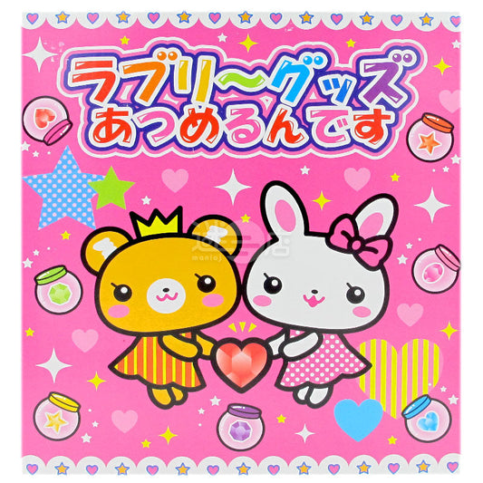 I'm collecting cute merchandise easter egg raffle boxes