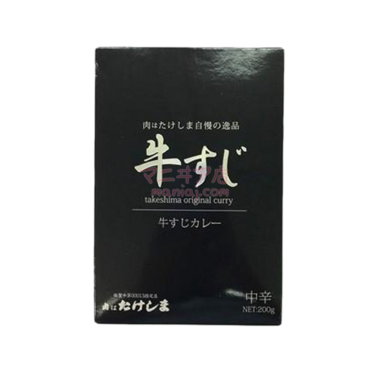 TAKESHIMA 牛筋咖喱