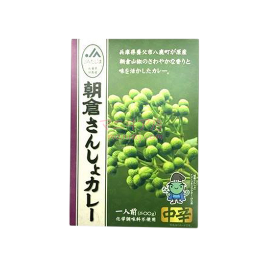 朝倉花椒咖喱