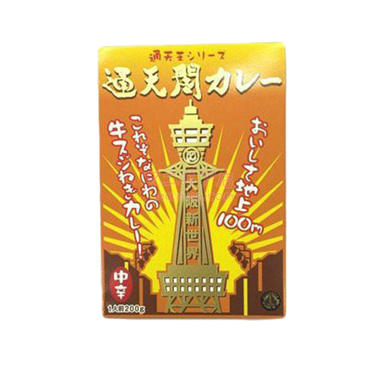 通天閣咖喱
