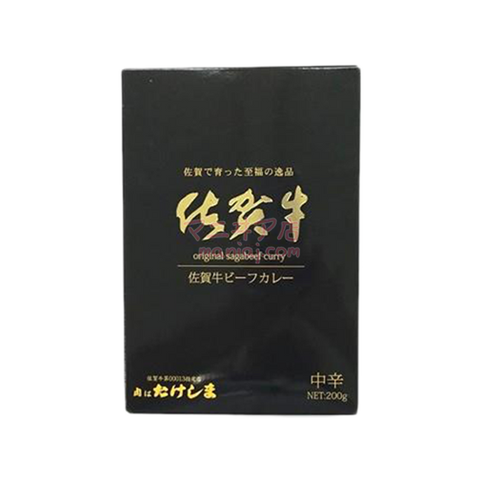 TAKESHIMA 佐賀牛牛肉咖喱