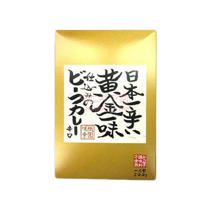 Golden Chili Beef Curry