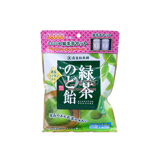 緑茶のど飴