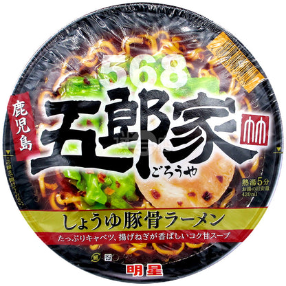 五郎家 醬油豬骨拉麵