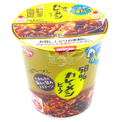 58%牛肉味咖喱飯