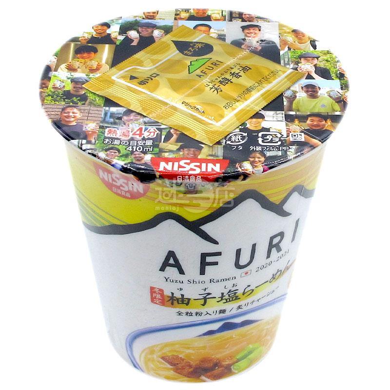 AFURI 冬季限定柚子鹽味醇厚拉麵 - 迷日店 maniaj.com