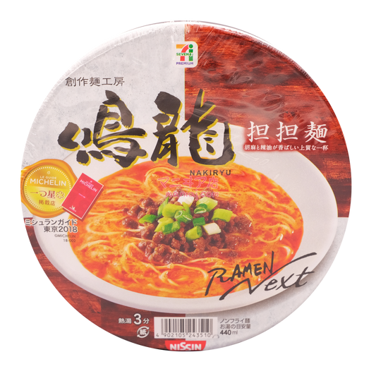 鳴龍 擔擔麵