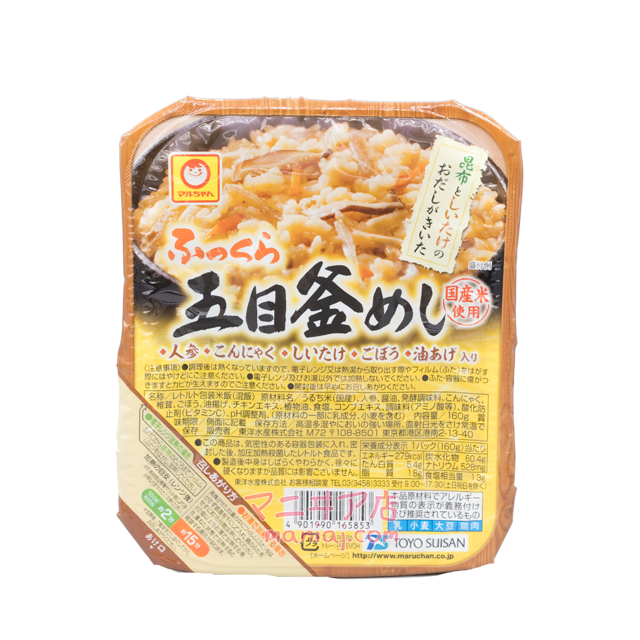 ふっくら Gomokugama Rice 