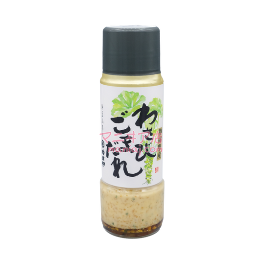 日式芥末芝麻醬汁 (200g)