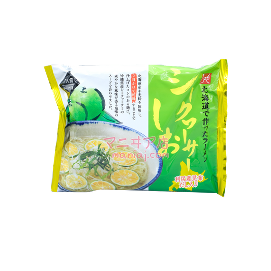 沖繩青檸鹽拉麵