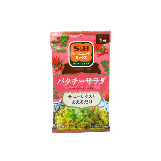 芫茜沙律調味料