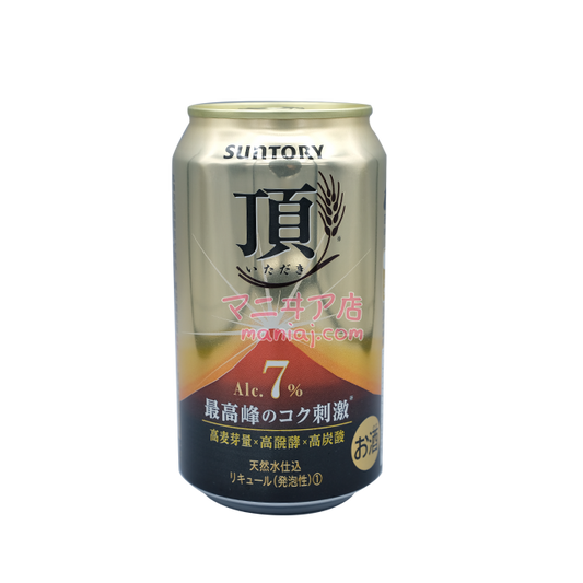 サッポロビール 上 350ml