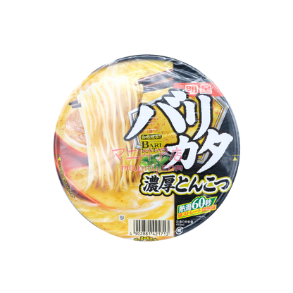 Hard Thick Tonkotsu Ramen