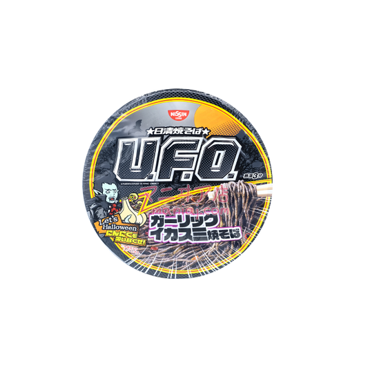 UFOガーリックイカ墨ローメイン