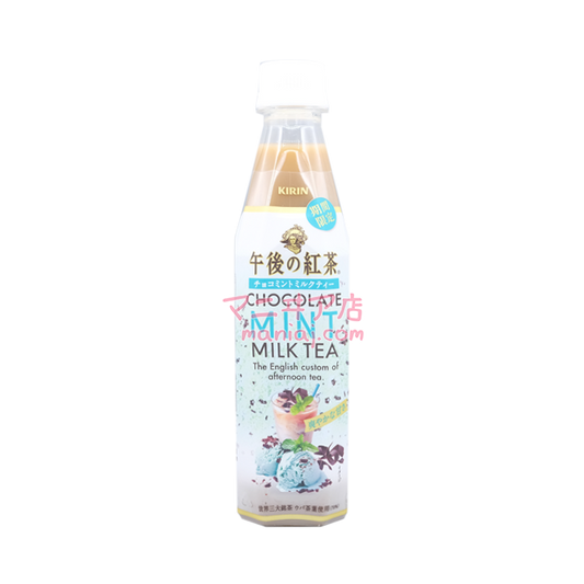 Afternoon Black Tea Chocolate Mint Milk Tea