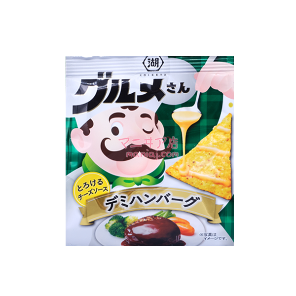 ハンバーグステーキチーズチップス