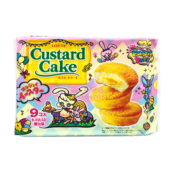 Enjoy Custard Cake